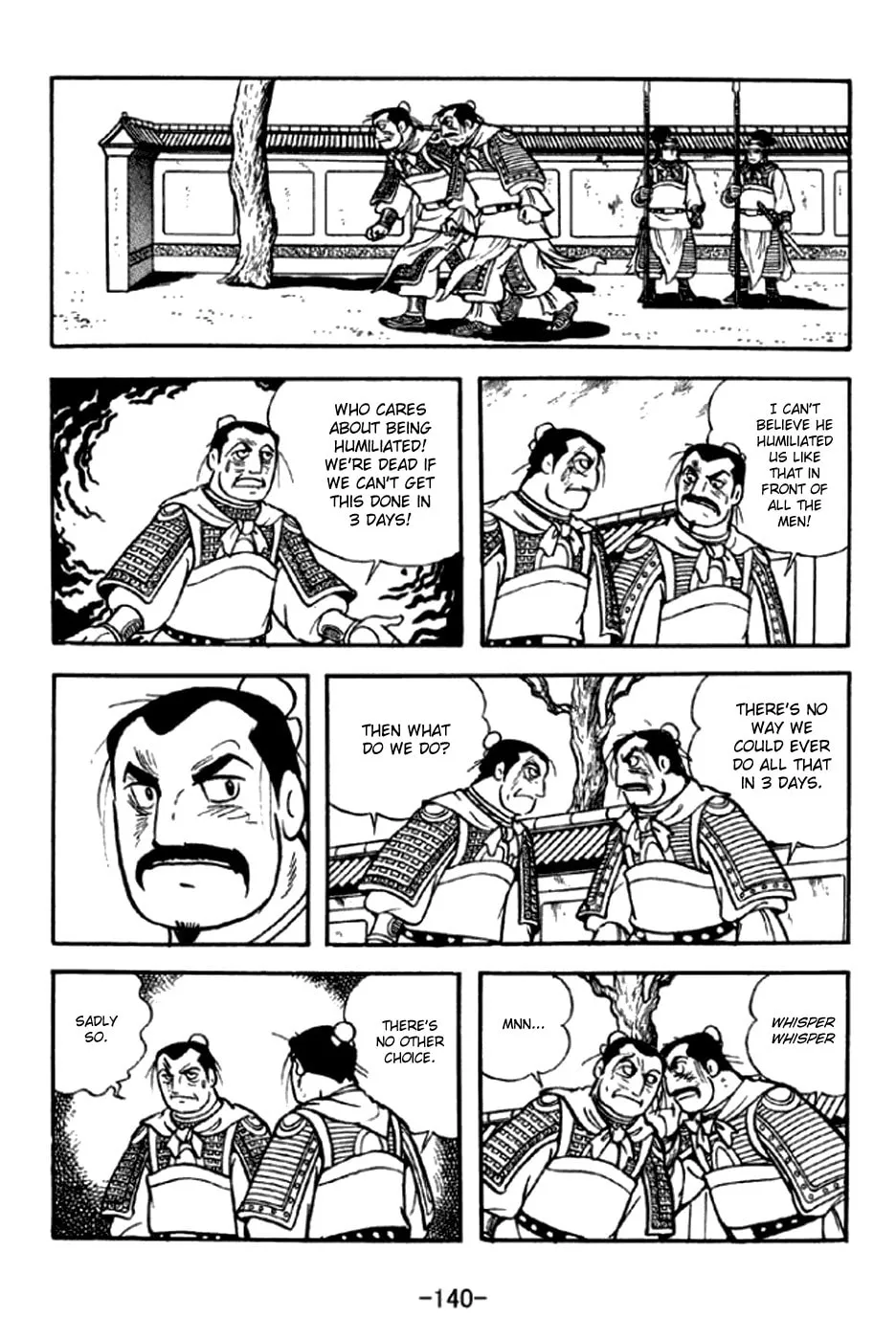 Read Sangokushi chapter 293 image 18 on Lezhin