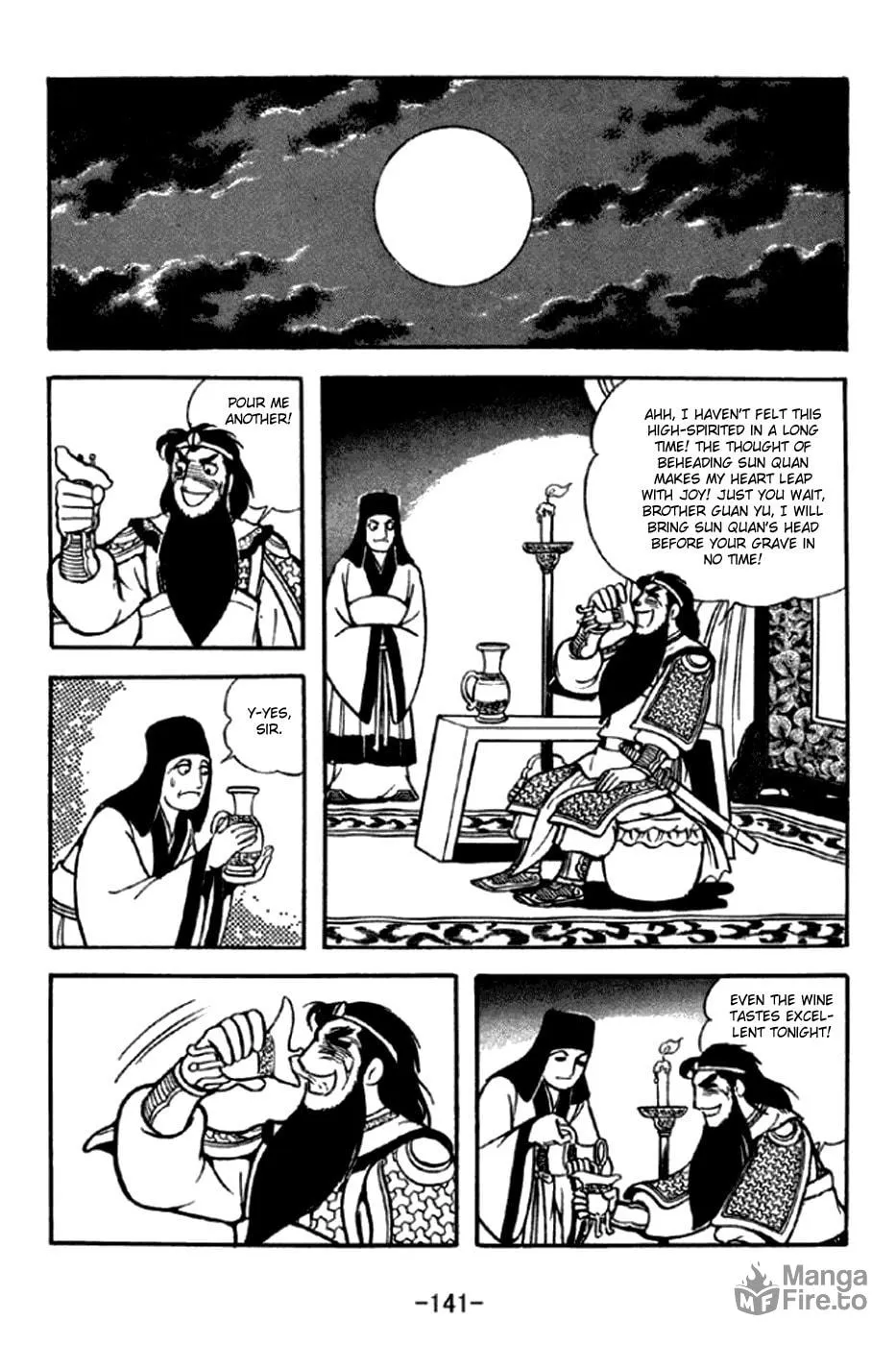 Read Sangokushi chapter 293 image 19 on Lezhin