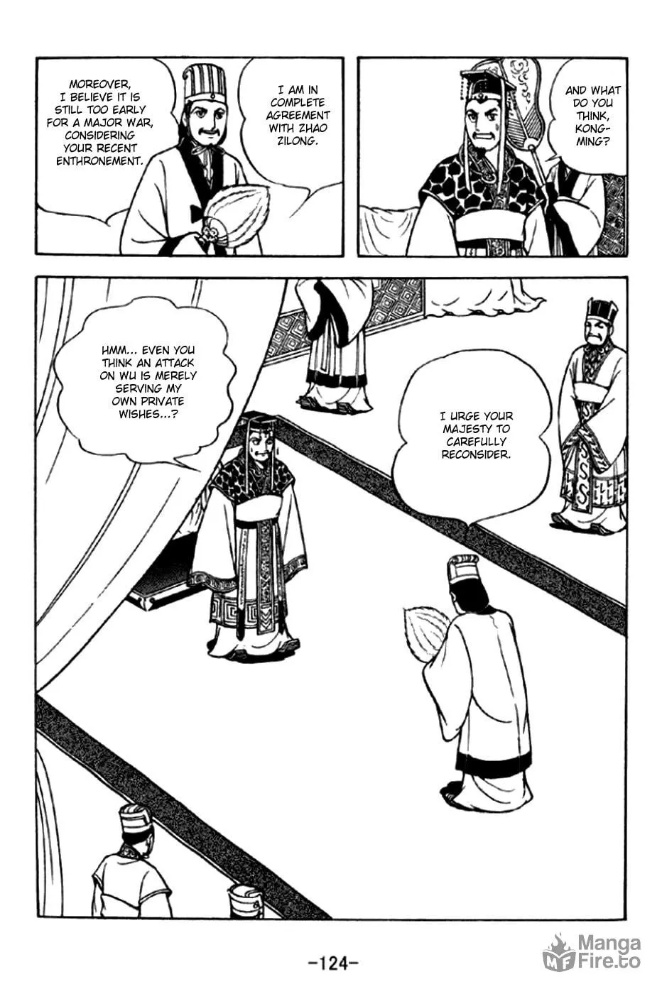 Read Sangokushi chapter 293 image 2 on Lezhin