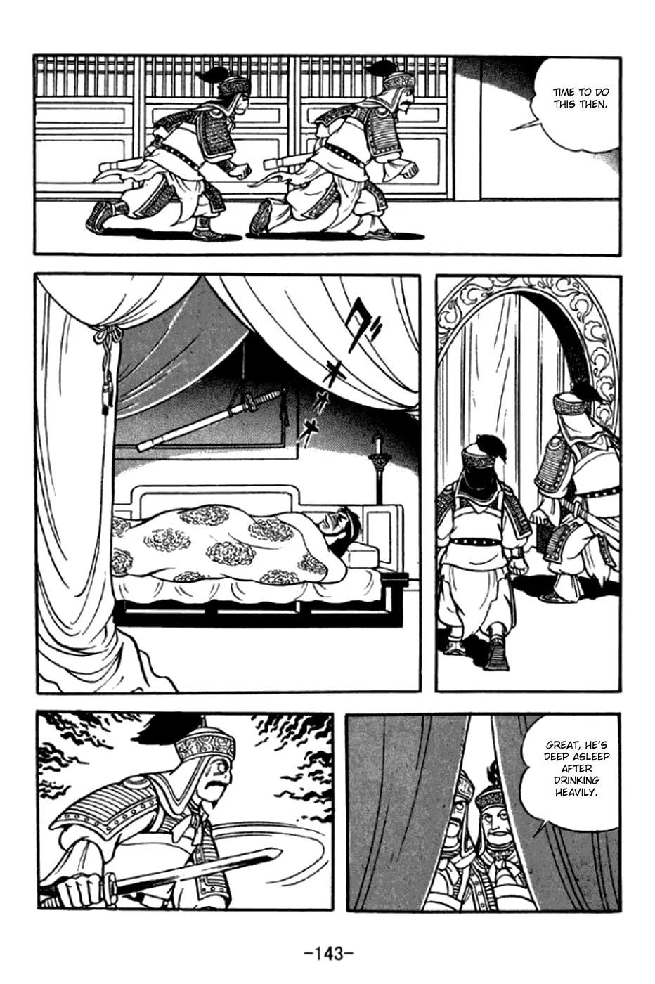 Read Sangokushi chapter 293 image 21 on Lezhin