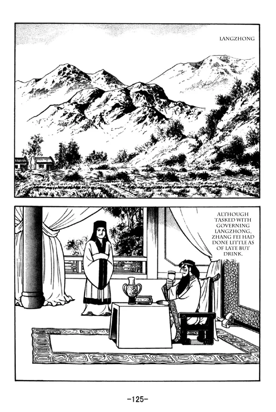 Read Sangokushi chapter 293 image 3 on Lezhin