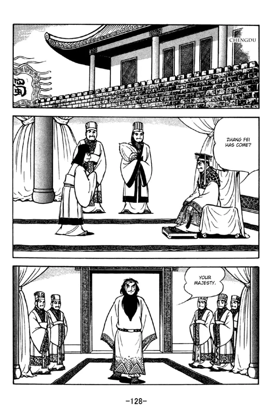 Read Sangokushi chapter 293 image 6 on Lezhin