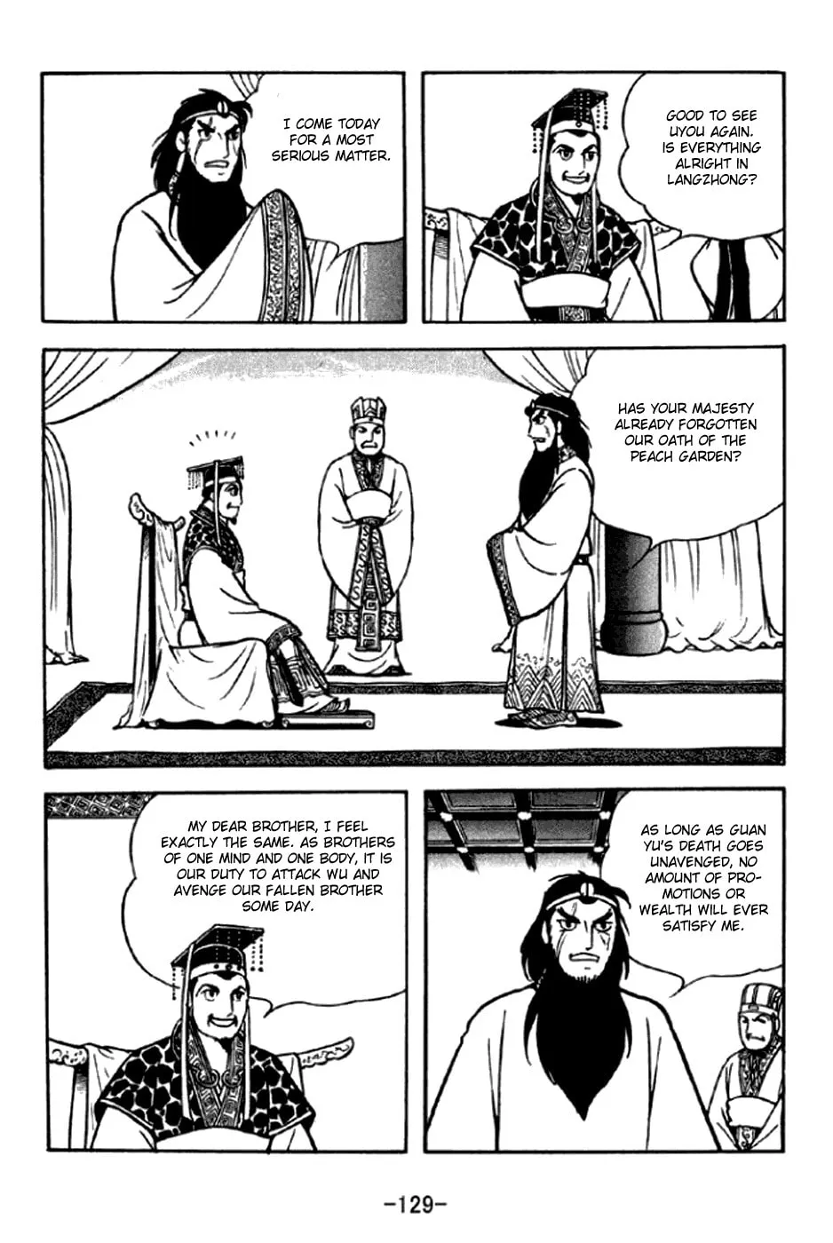 Read Sangokushi chapter 293 image 7 on Lezhin