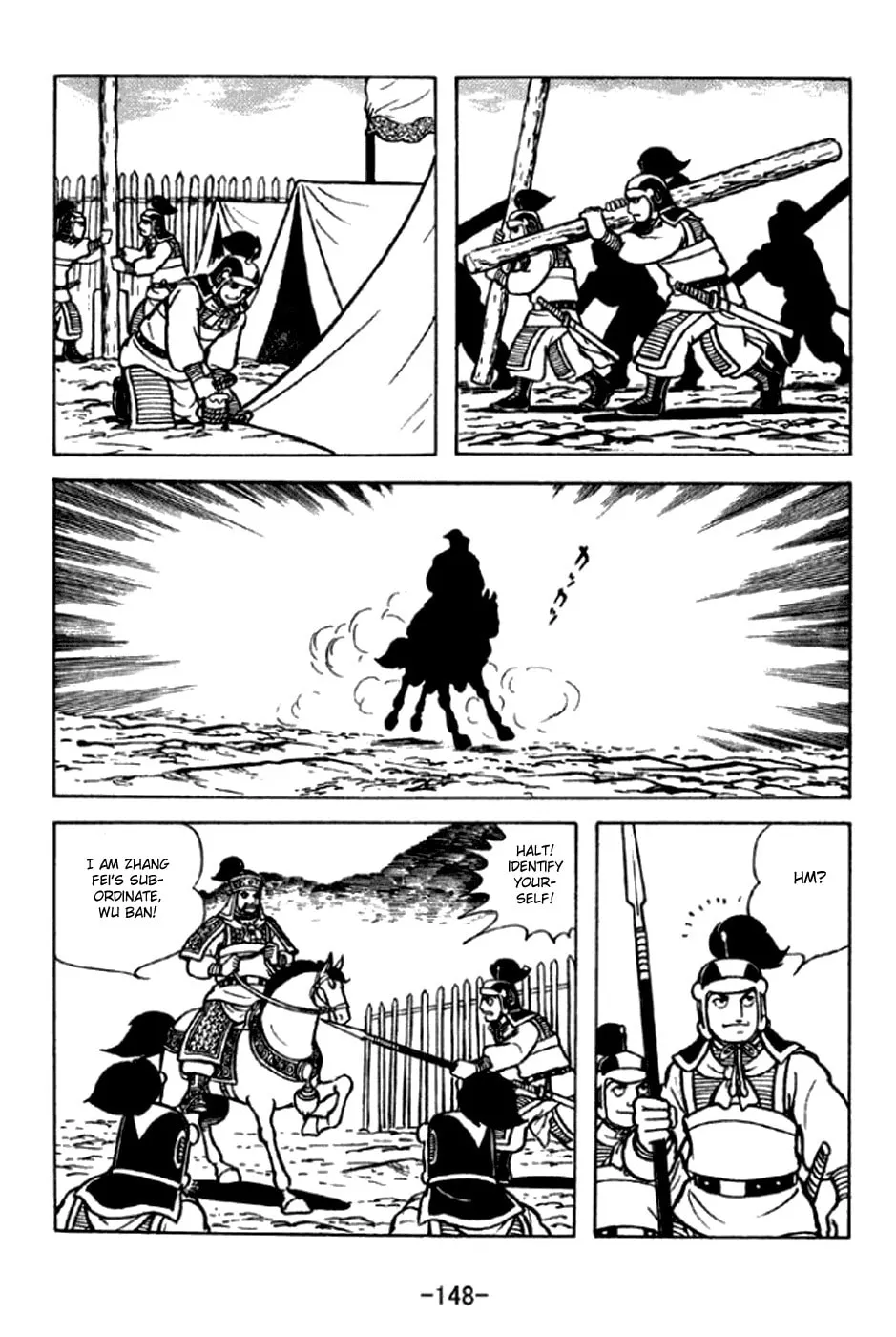 Read Sangokushi chapter 294 image 1 on Lezhin