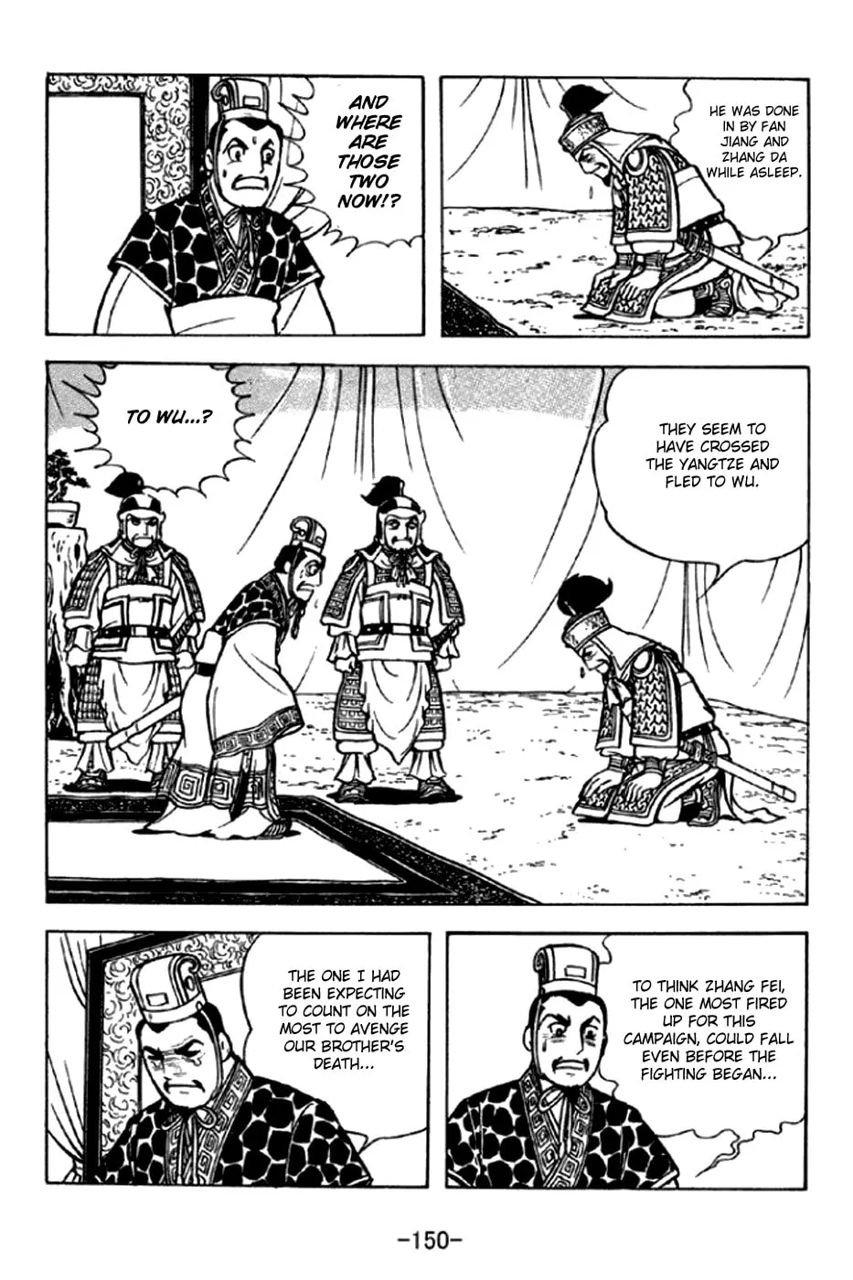 Read Sangokushi chapter 294 image 3 on Lezhin