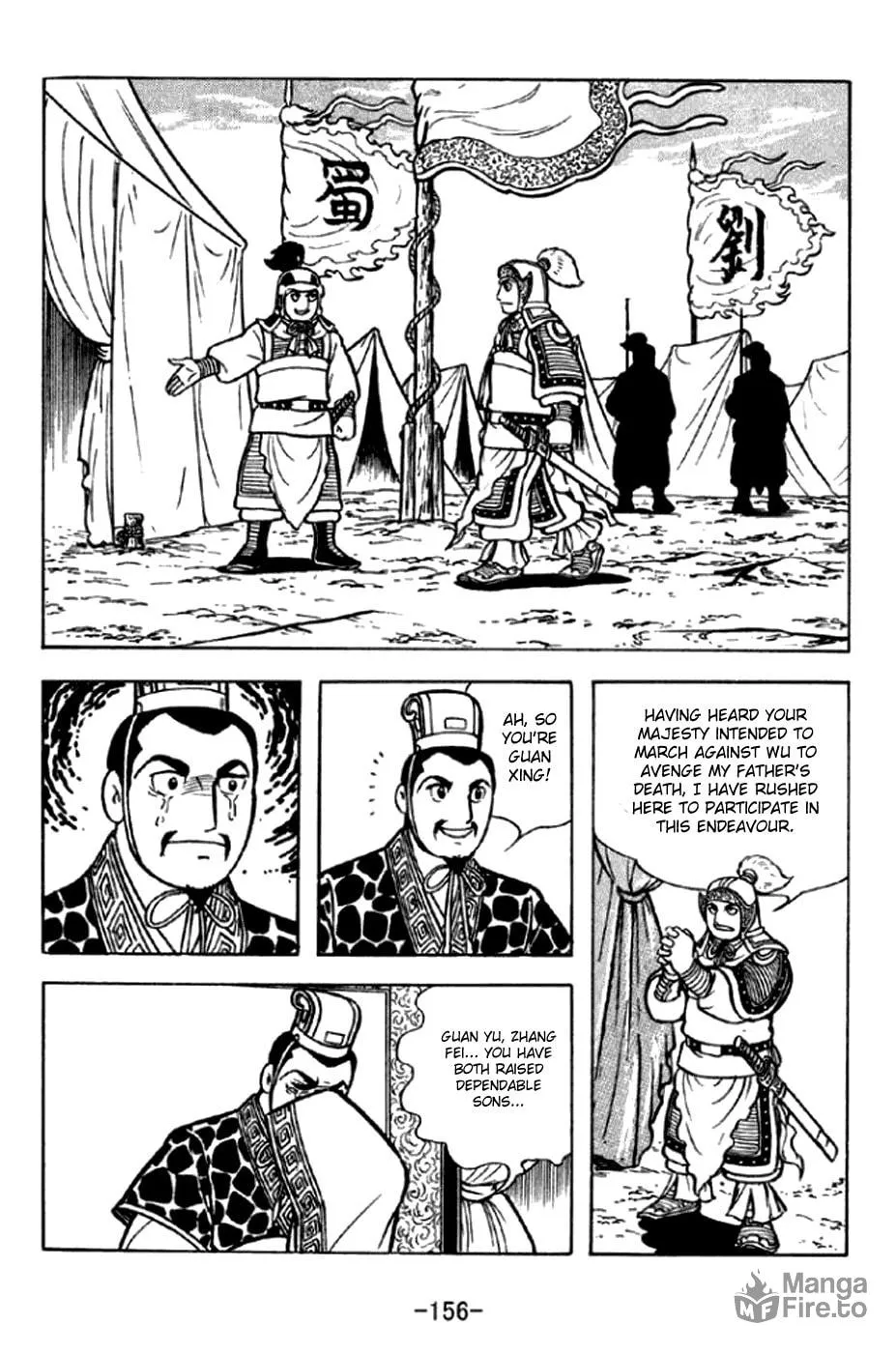 Read Sangokushi chapter 294 image 9 on Lezhin