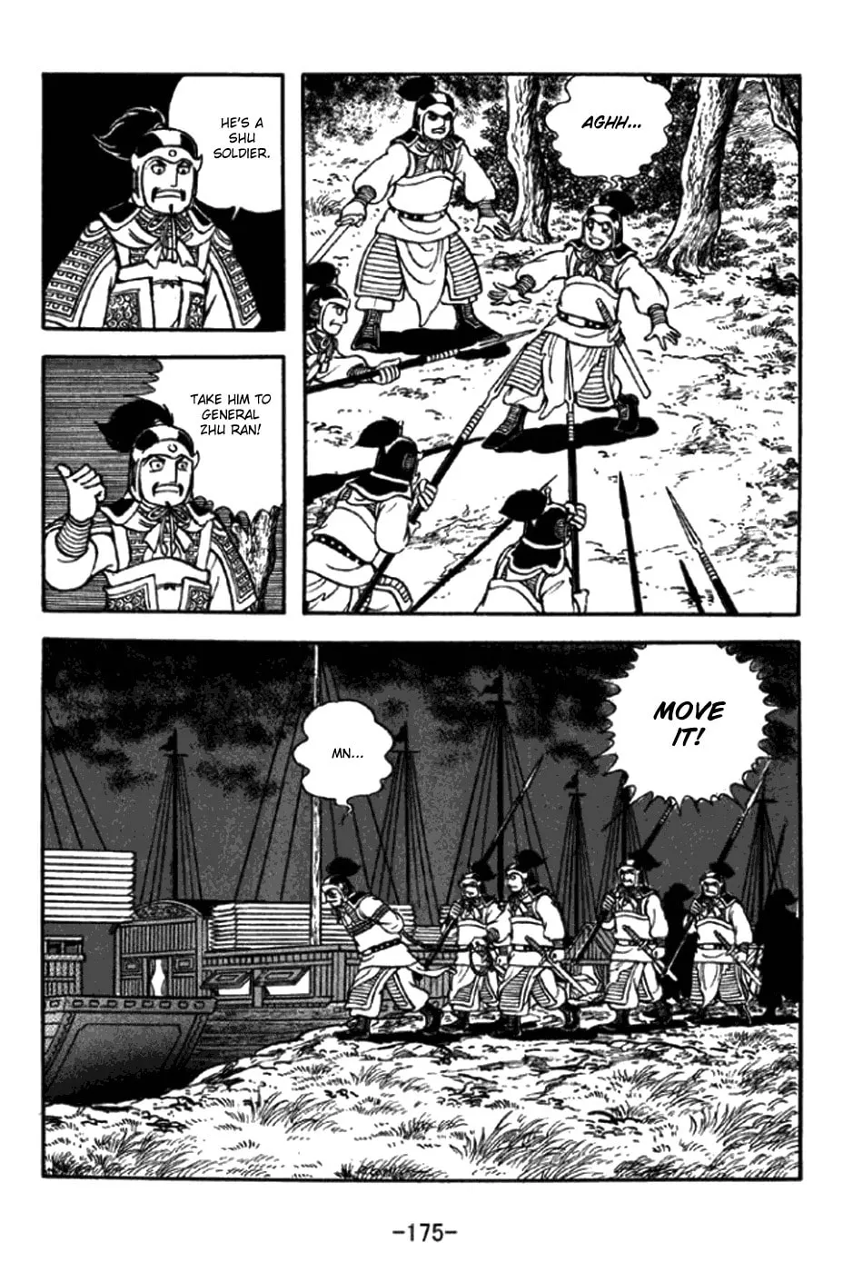 Read Sangokushi chapter 296 image 1 on Lezhin