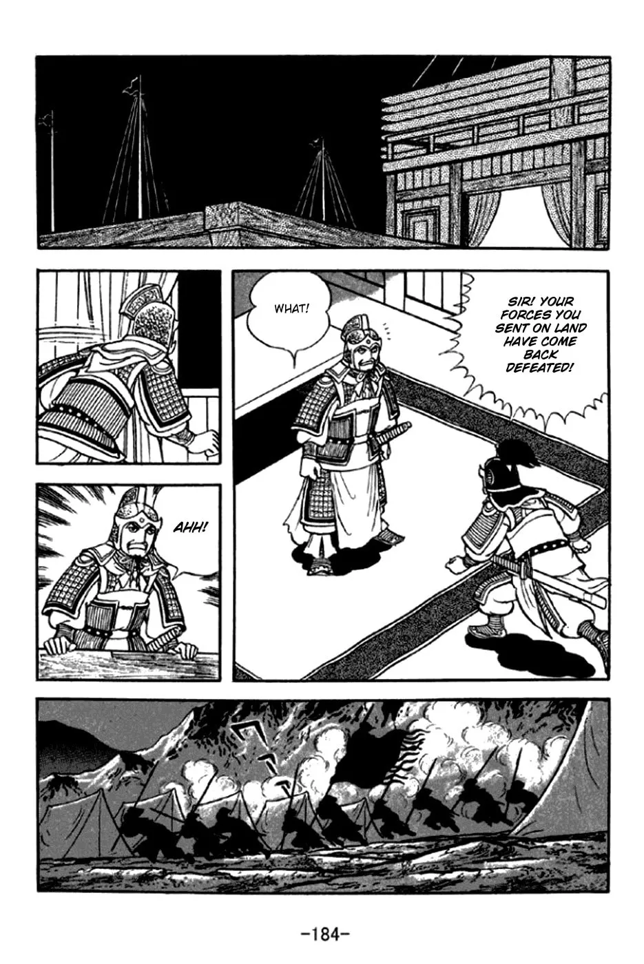 Read Sangokushi chapter 296 image 10 on Lezhin
