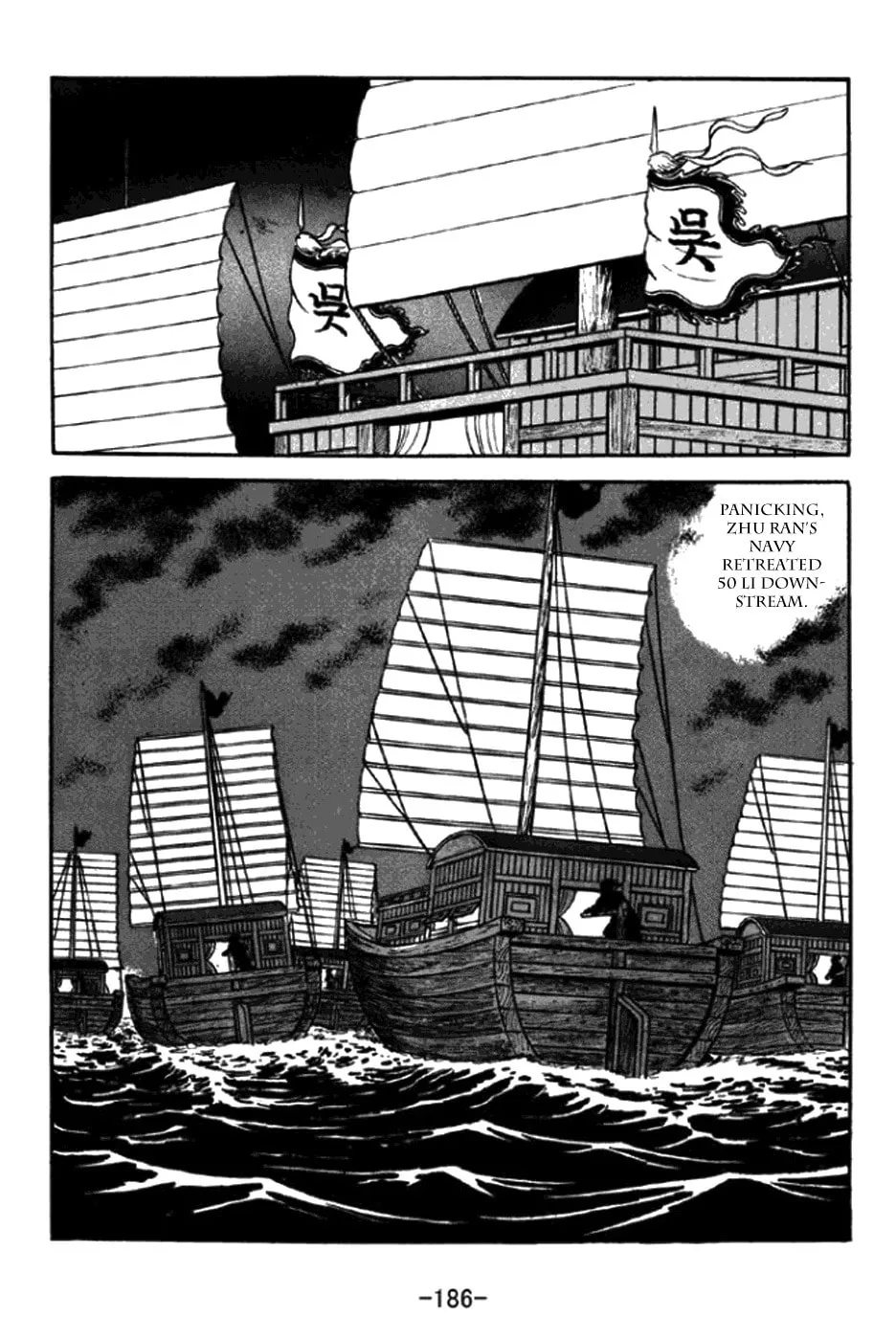 Read Sangokushi chapter 296 image 12 on Lezhin