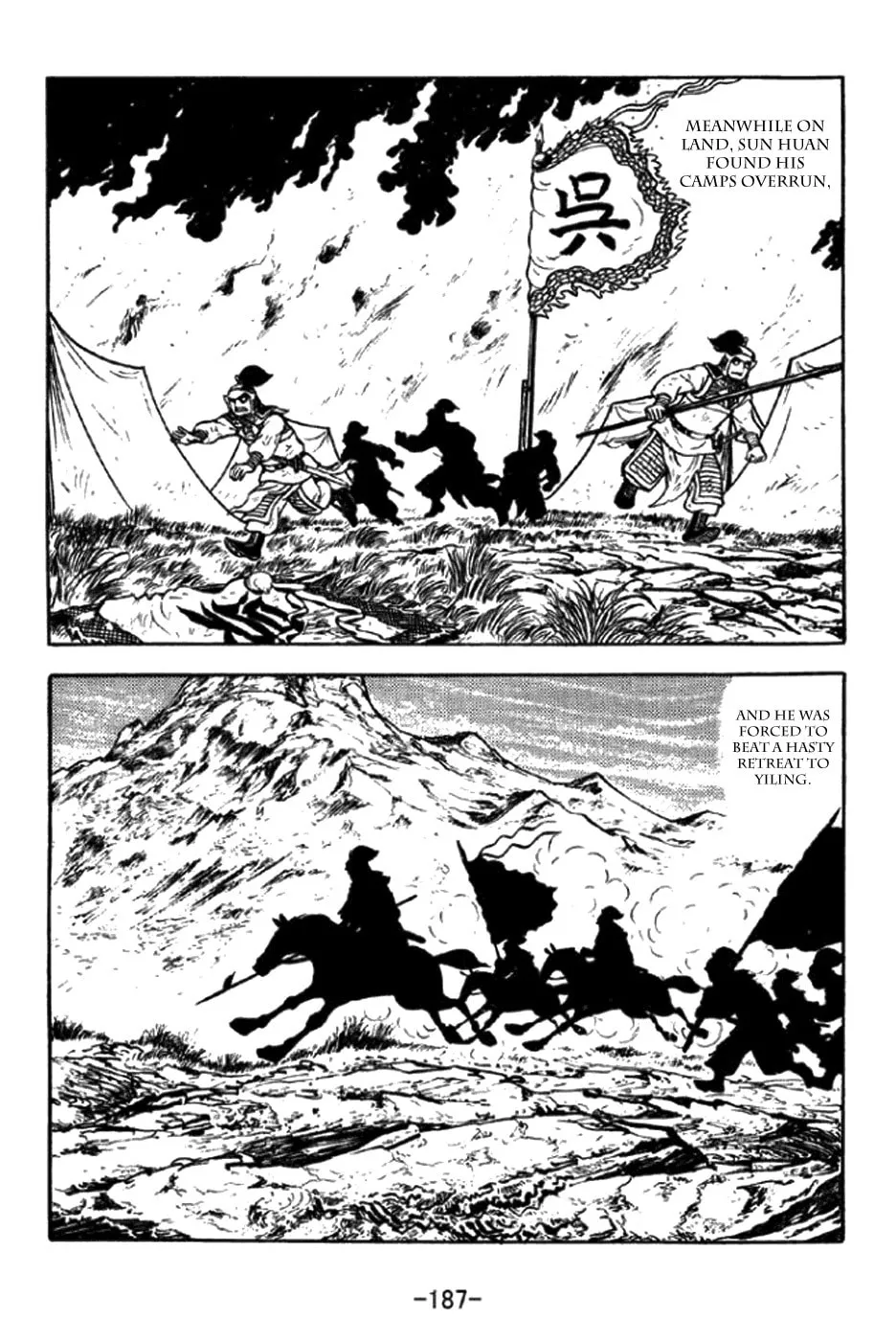 Read Sangokushi chapter 296 image 13 on Lezhin