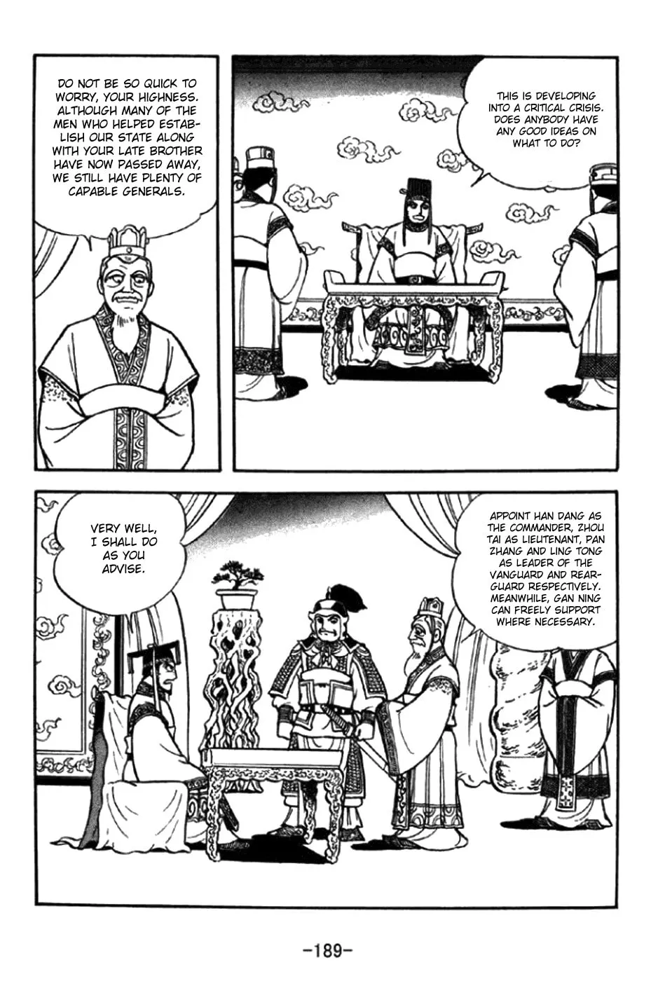 Read Sangokushi chapter 296 image 15 on Lezhin
