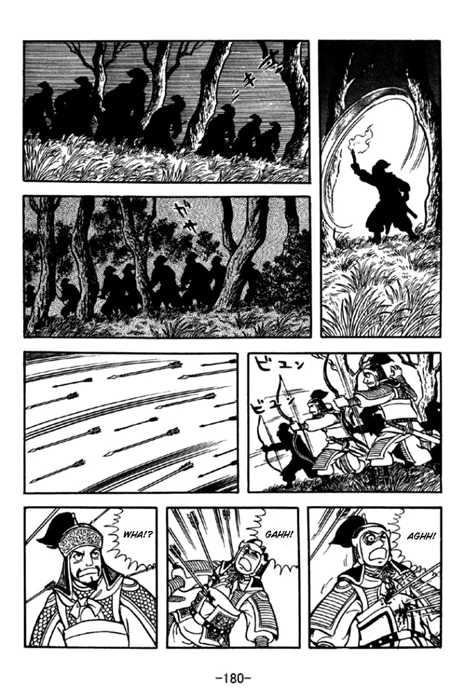 Read Sangokushi chapter 296 image 6 on Lezhin