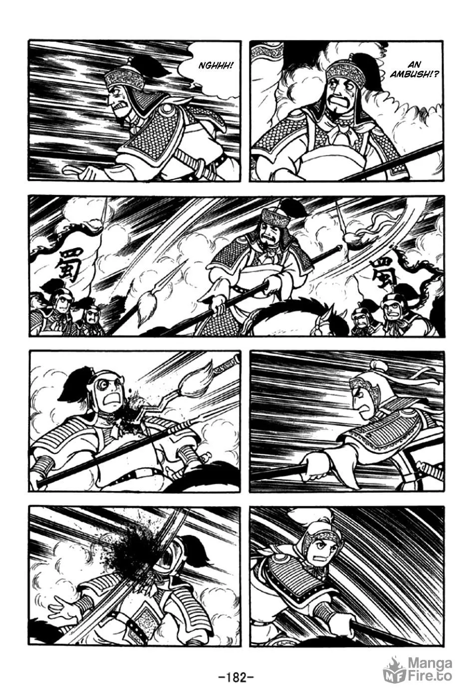 Read Sangokushi chapter 296 image 8 on Lezhin