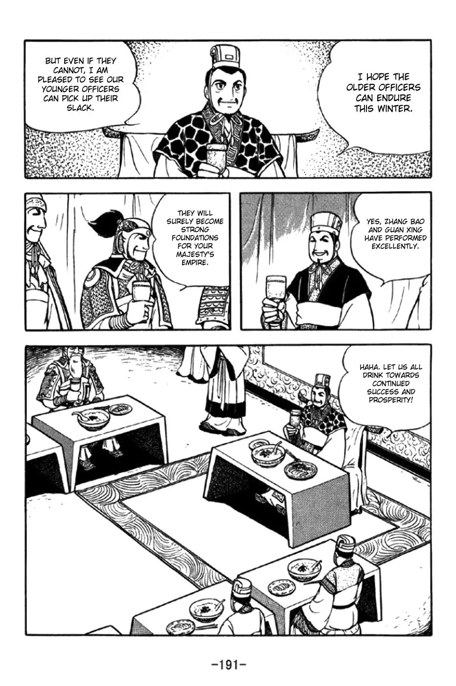 Read Sangokushi chapter 297 image 1 on Lezhin