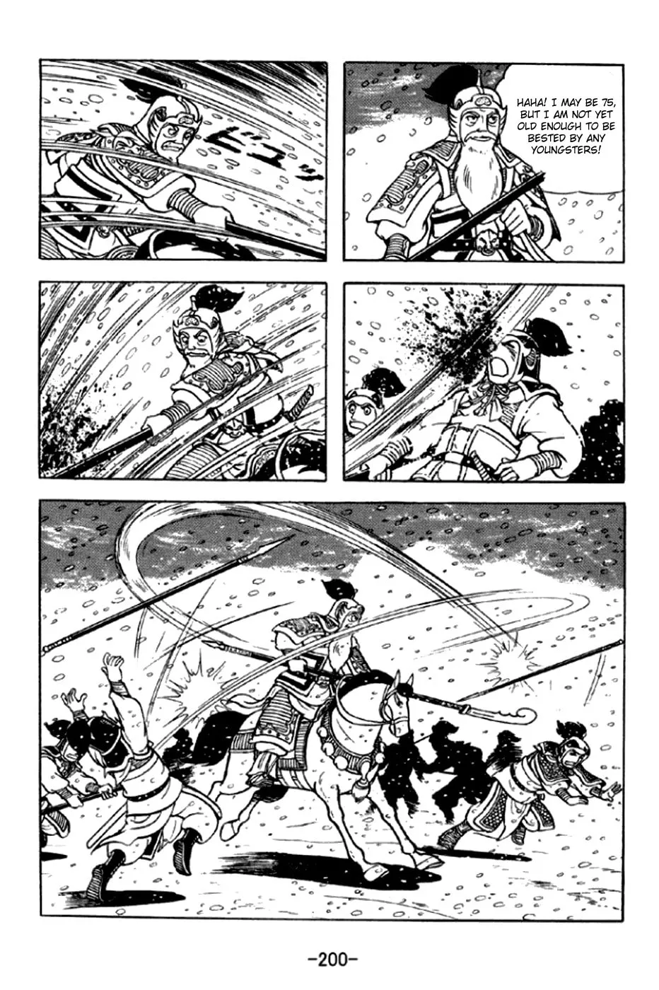 Read Sangokushi chapter 297 image 10 on Lezhin