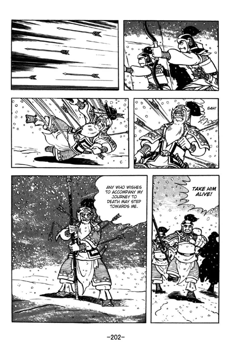 Read Sangokushi chapter 297 image 12 on Lezhin