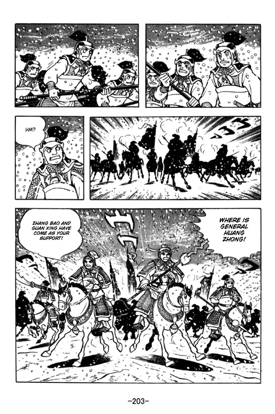 Read Sangokushi chapter 297 image 13 on Lezhin