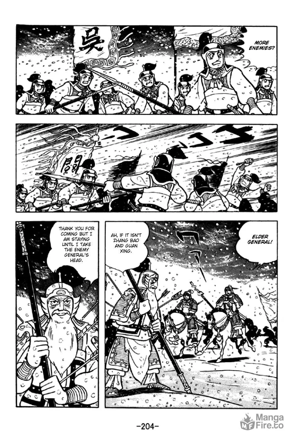 Read Sangokushi chapter 297 image 14 on Lezhin