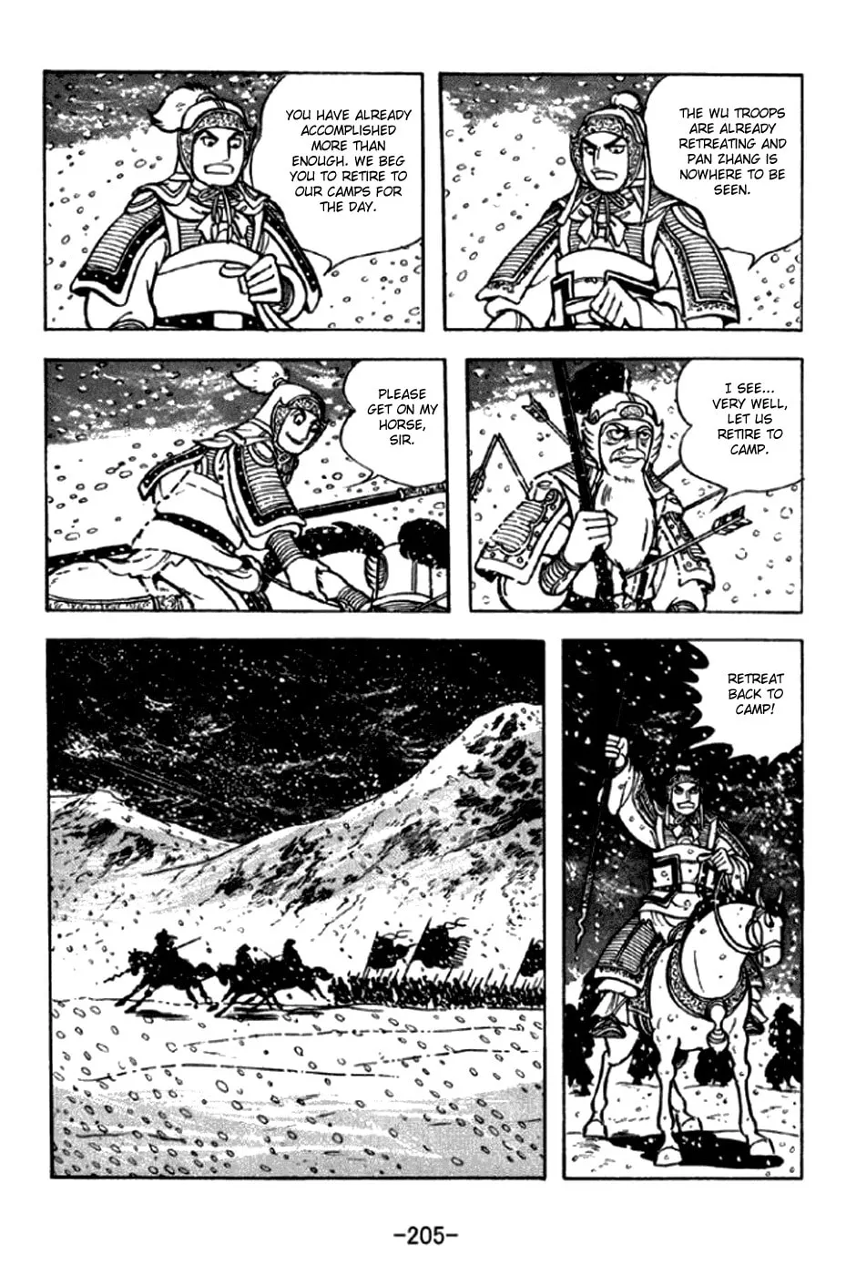 Read Sangokushi chapter 297 image 15 on Lezhin