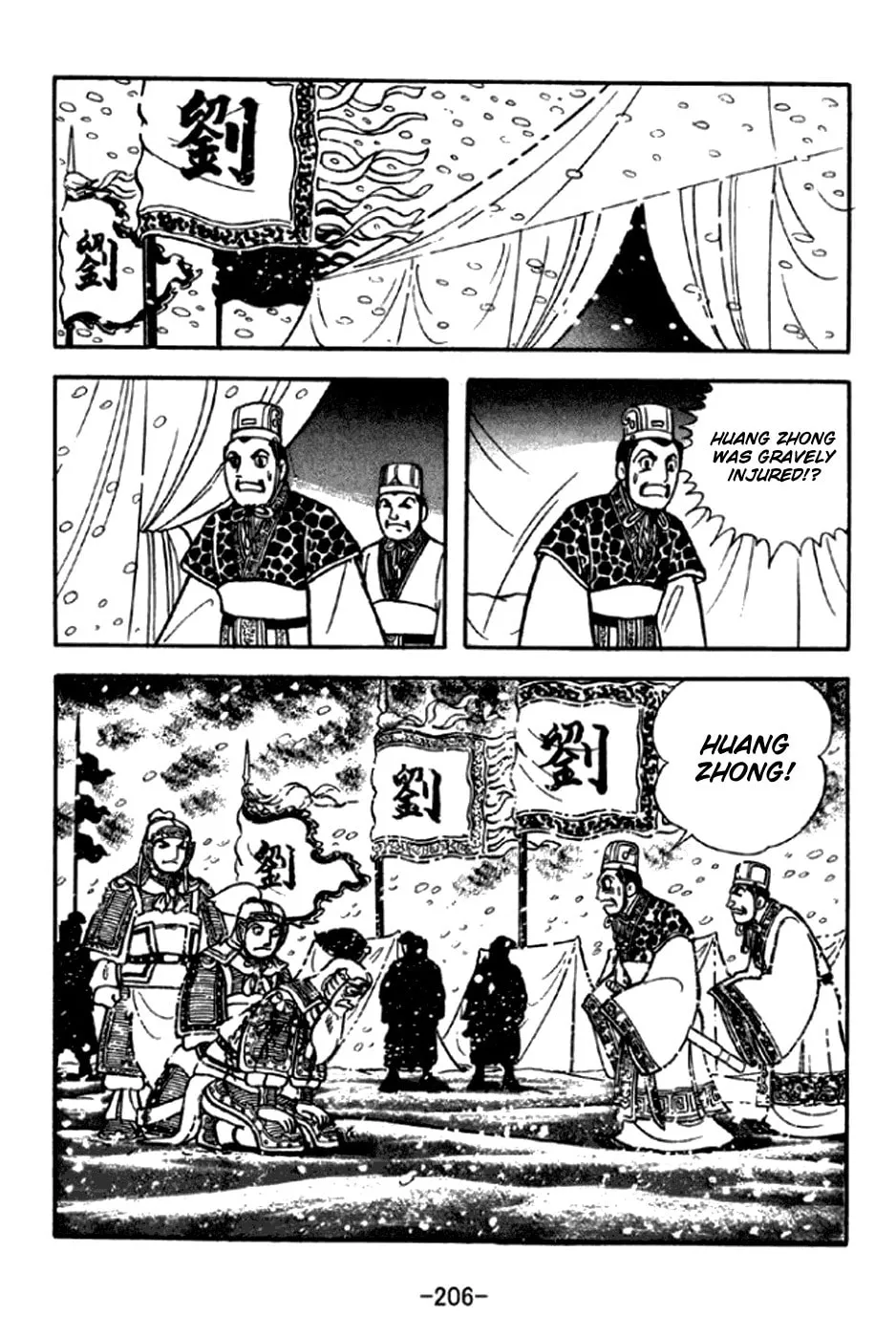 Read Sangokushi chapter 297 image 16 on Lezhin