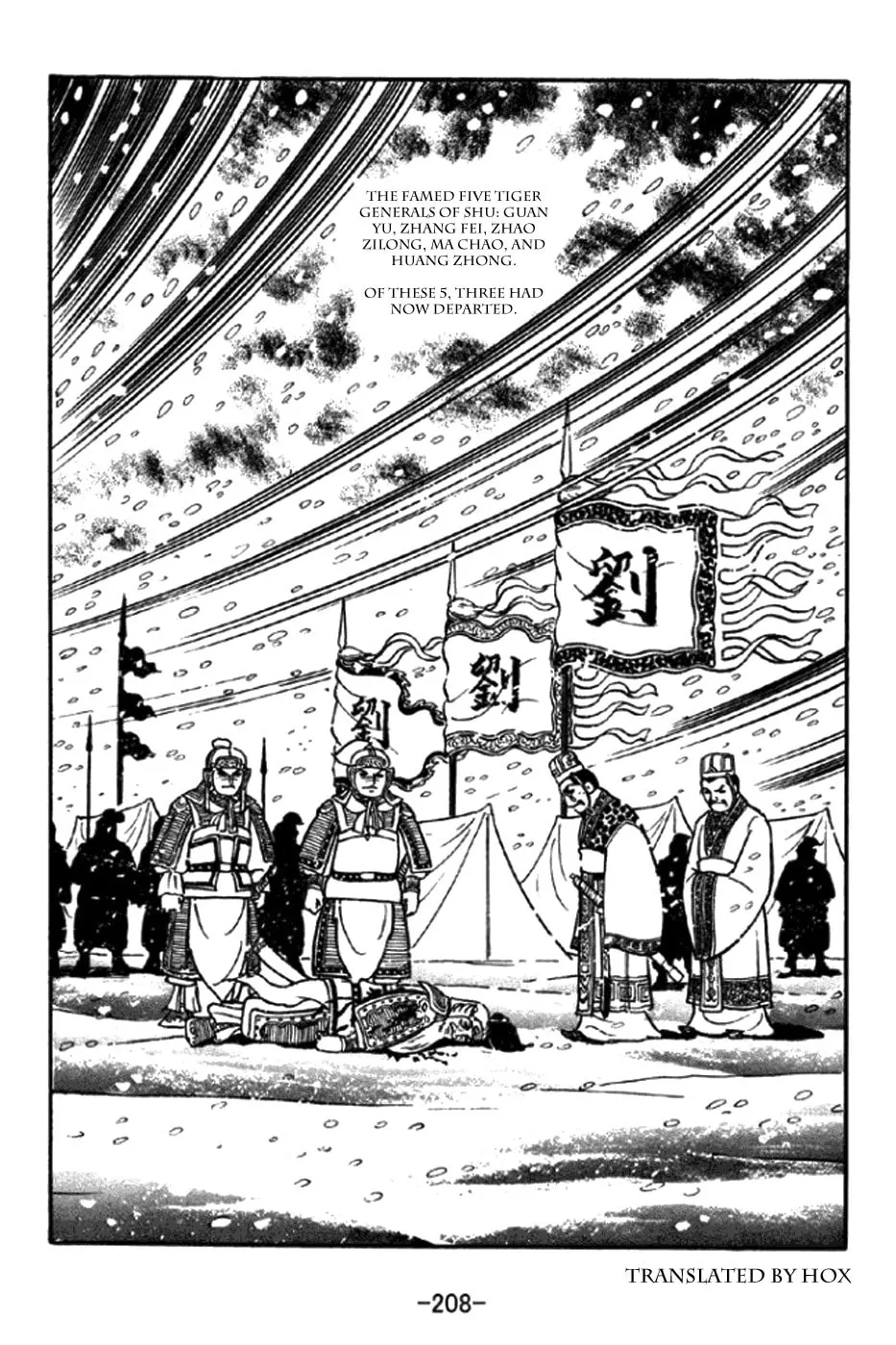 Read Sangokushi chapter 297 image 18 on Lezhin