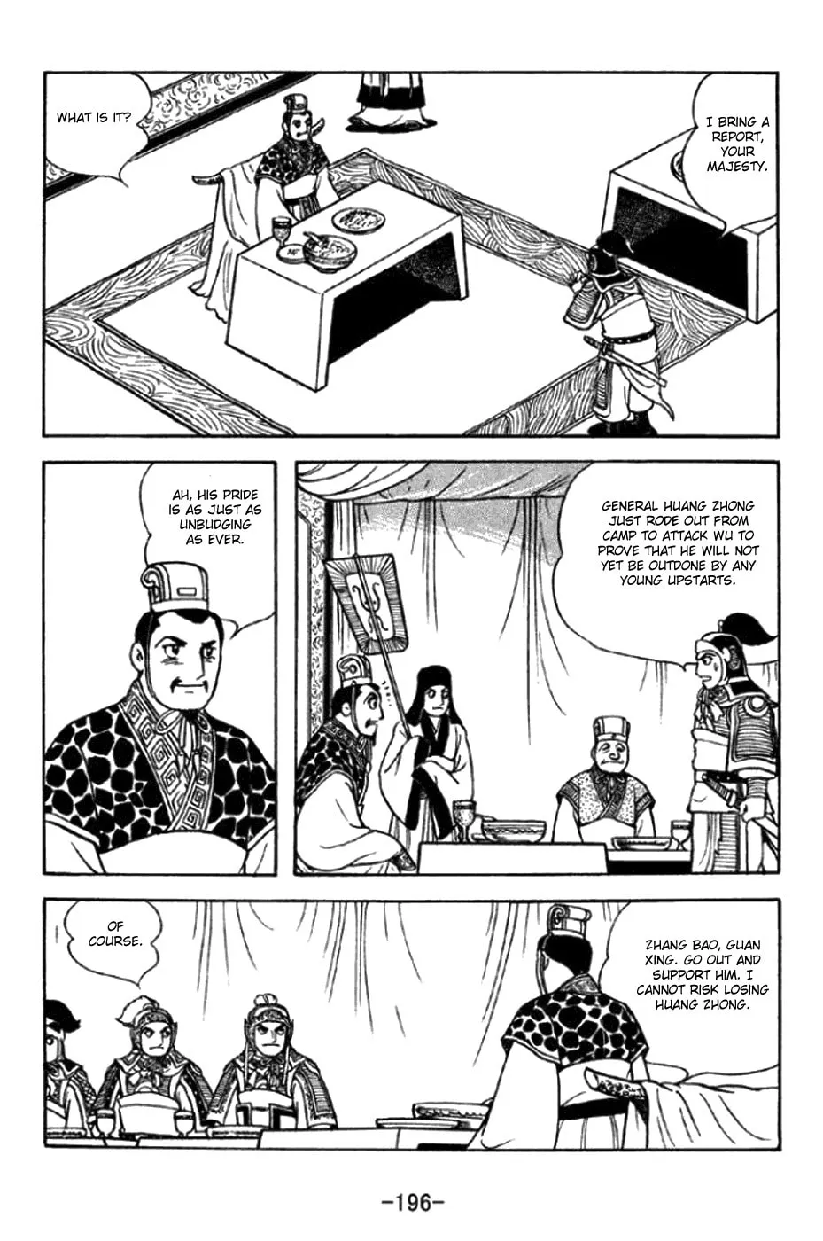 Read Sangokushi chapter 297 image 6 on Lezhin