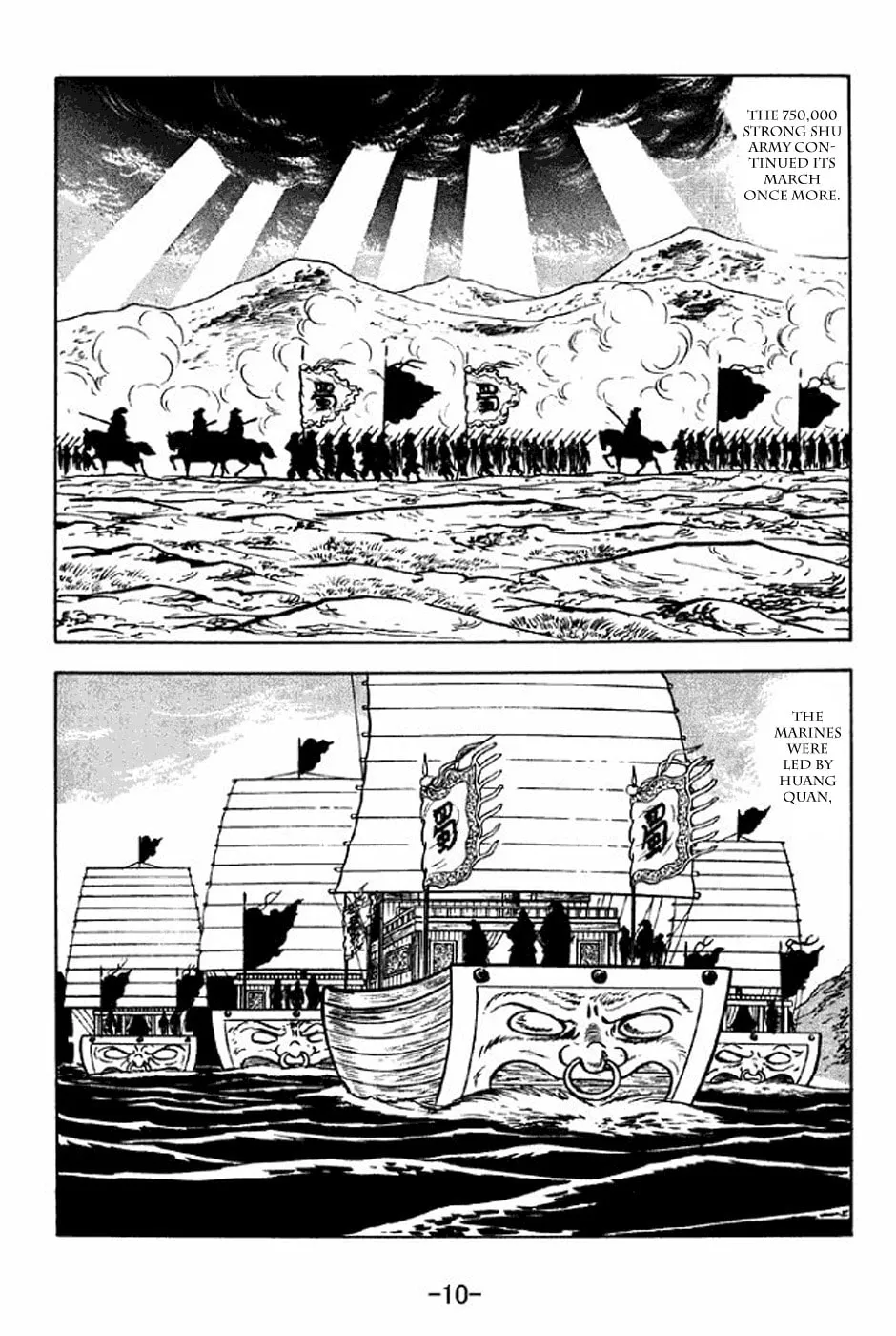 Read Sangokushi chapter 298 image 23 on Lezhin