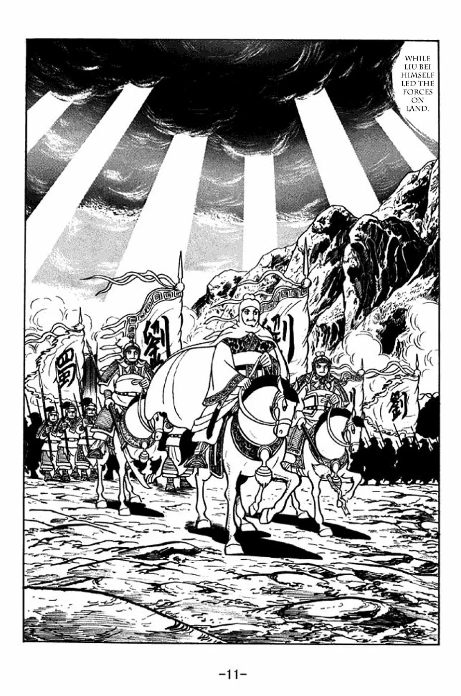 Read Sangokushi chapter 298 image 24 on Lezhin