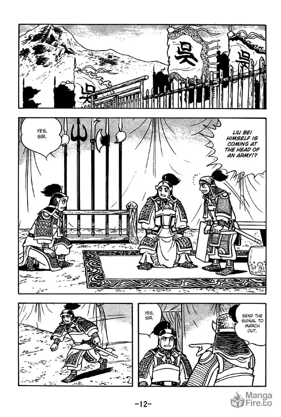 Read Sangokushi chapter 298 image 25 on Lezhin