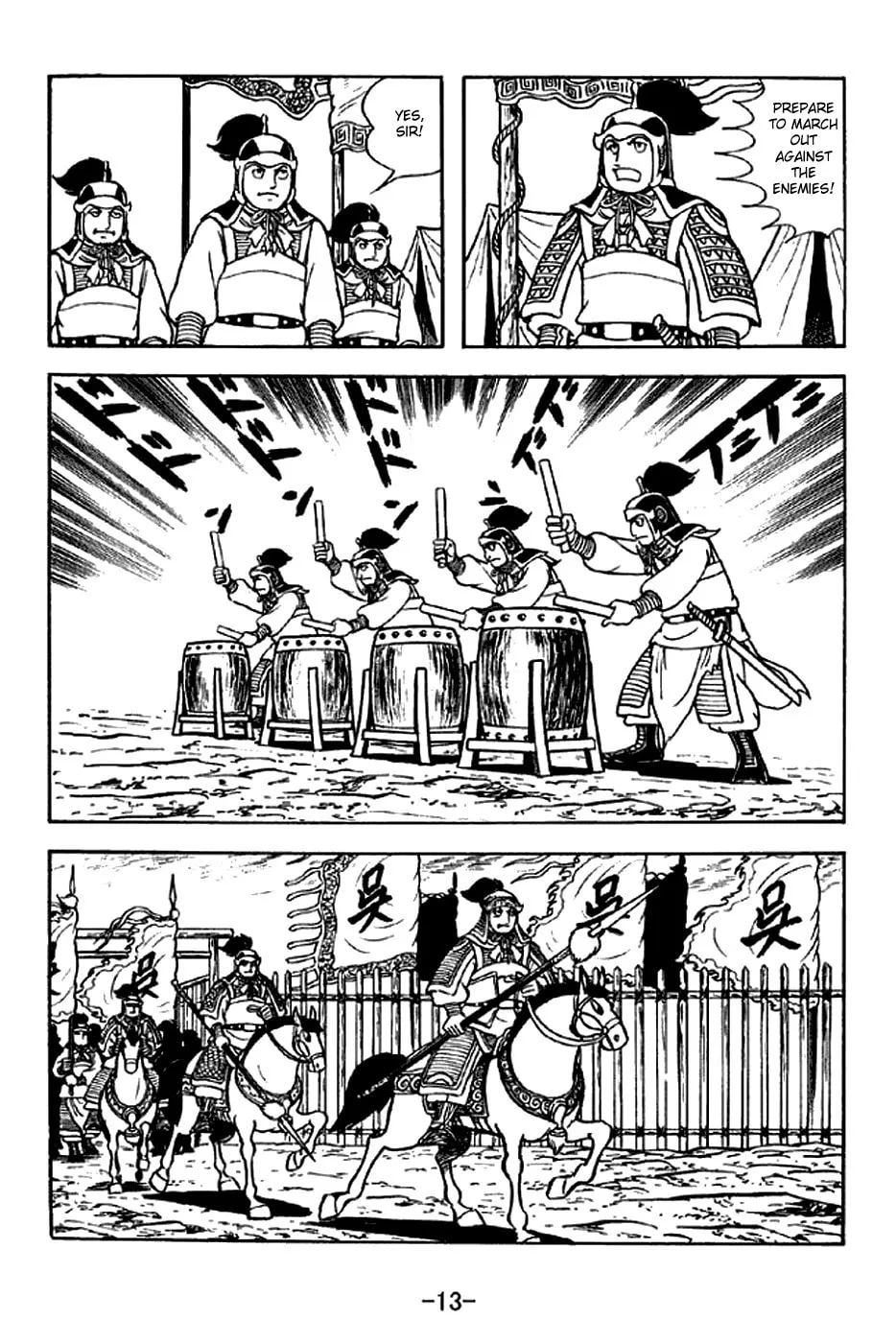 Read Sangokushi chapter 298 image 26 on Lezhin