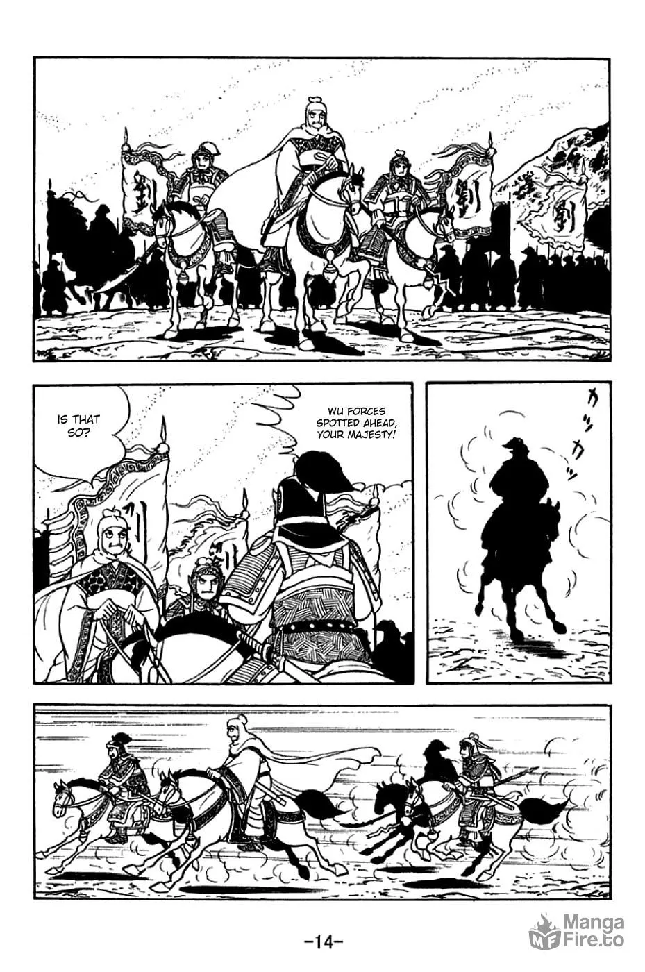 Read Sangokushi chapter 298 image 27 on Lezhin