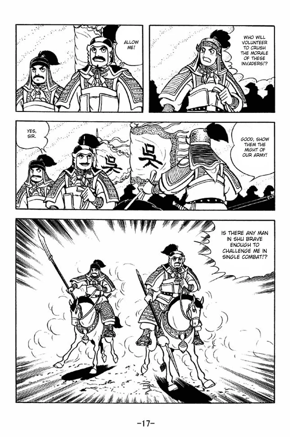 Read Sangokushi chapter 298 image 30 on Lezhin