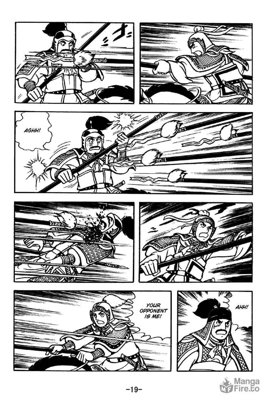 Read Sangokushi chapter 298 image 32 on Lezhin