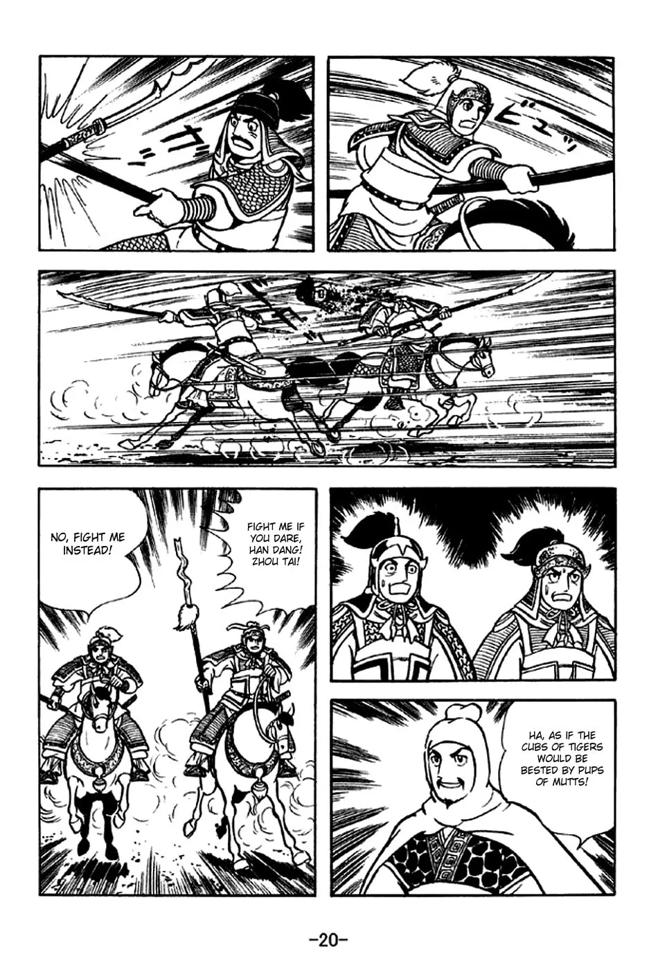 Read Sangokushi chapter 298 image 33 on Lezhin