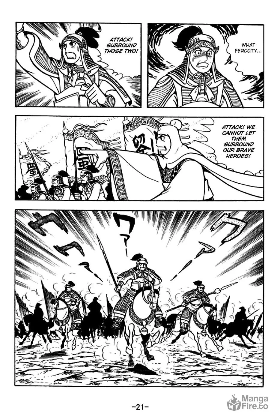 Read Sangokushi chapter 298 image 34 on Lezhin