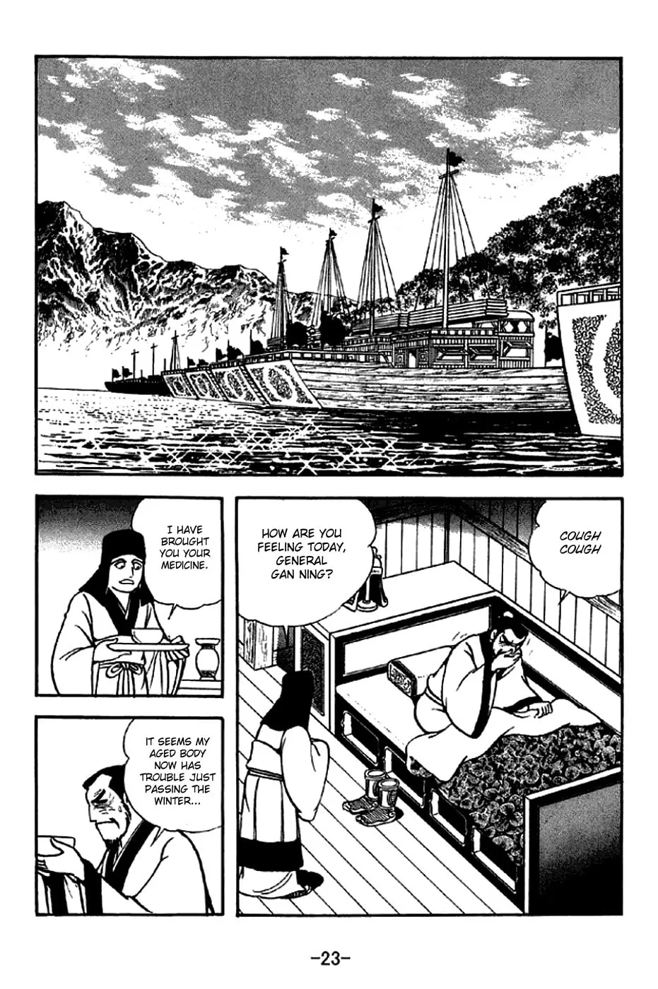 Read Sangokushi chapter 298 image 36 on Lezhin