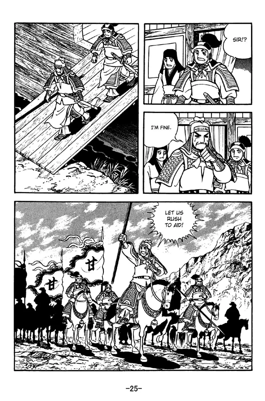 Read Sangokushi chapter 298 image 38 on Lezhin