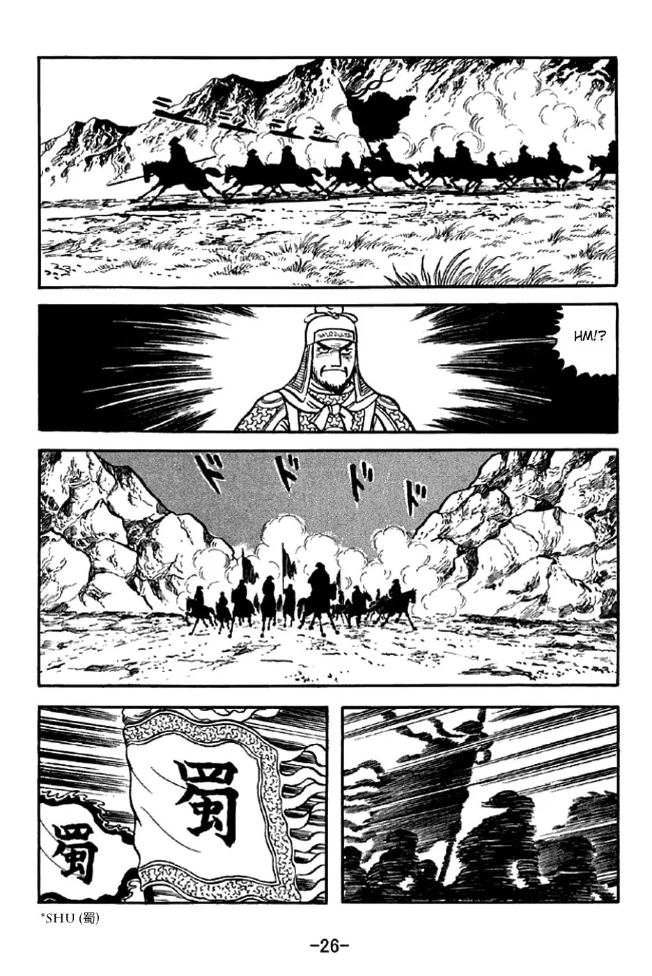 Read Sangokushi chapter 298 image 39 on Lezhin