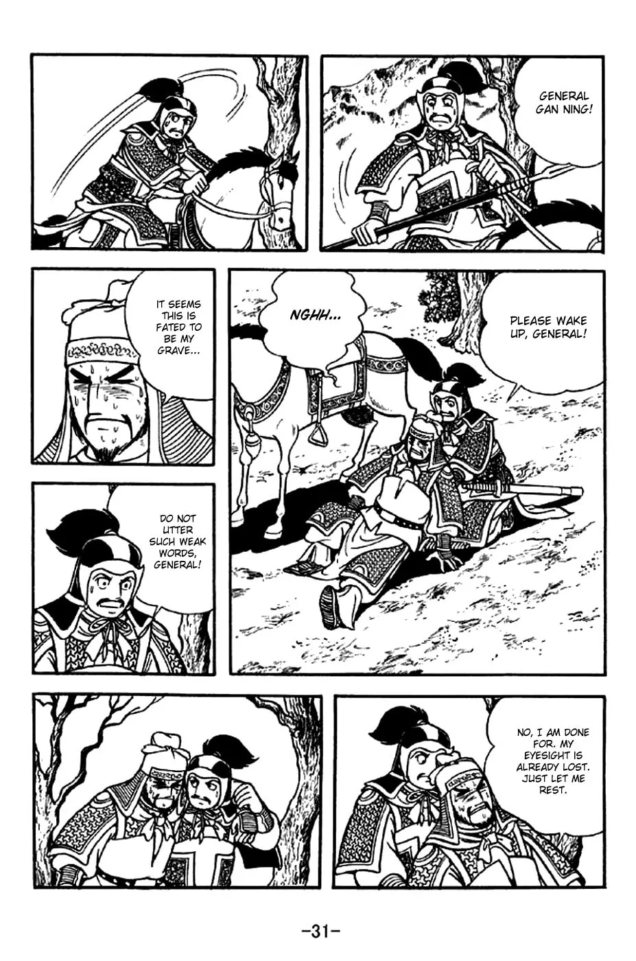 Read Sangokushi chapter 298 image 44 on Lezhin