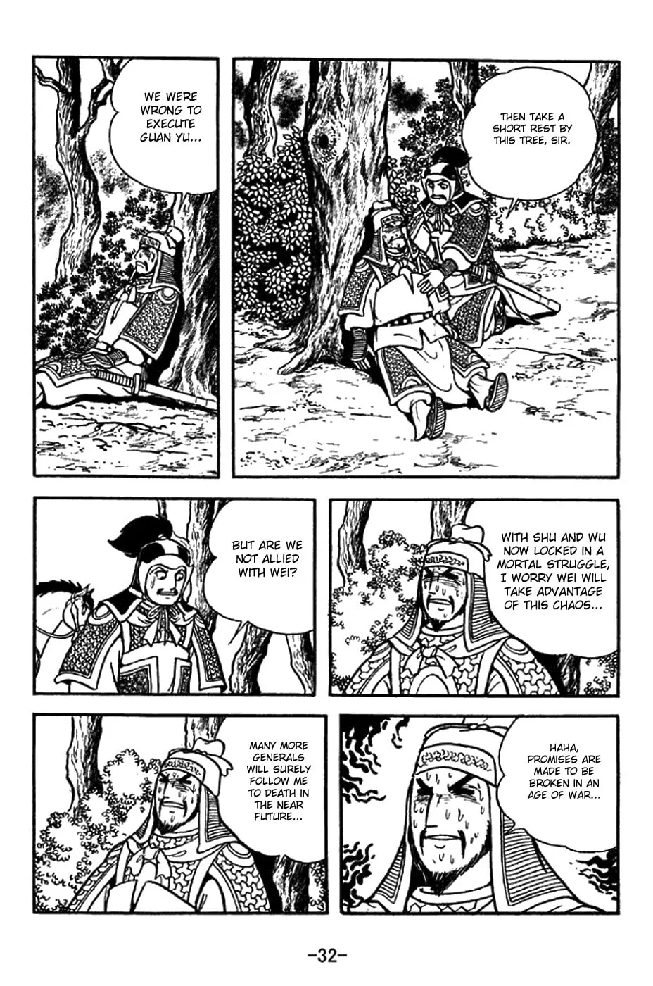 Read Sangokushi chapter 298 image 45 on Lezhin