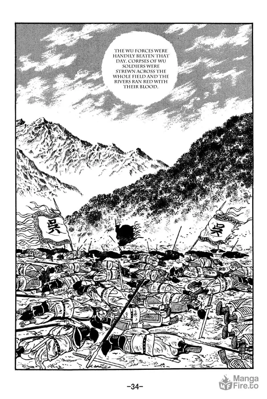 Read Sangokushi chapter 298 image 47 on Lezhin