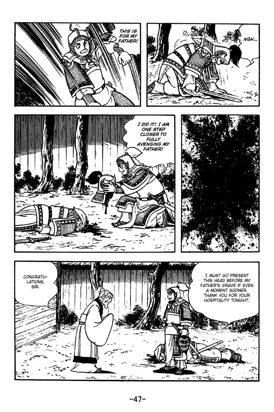 Read Sangokushi chapter 299 image 12 on Lezhin