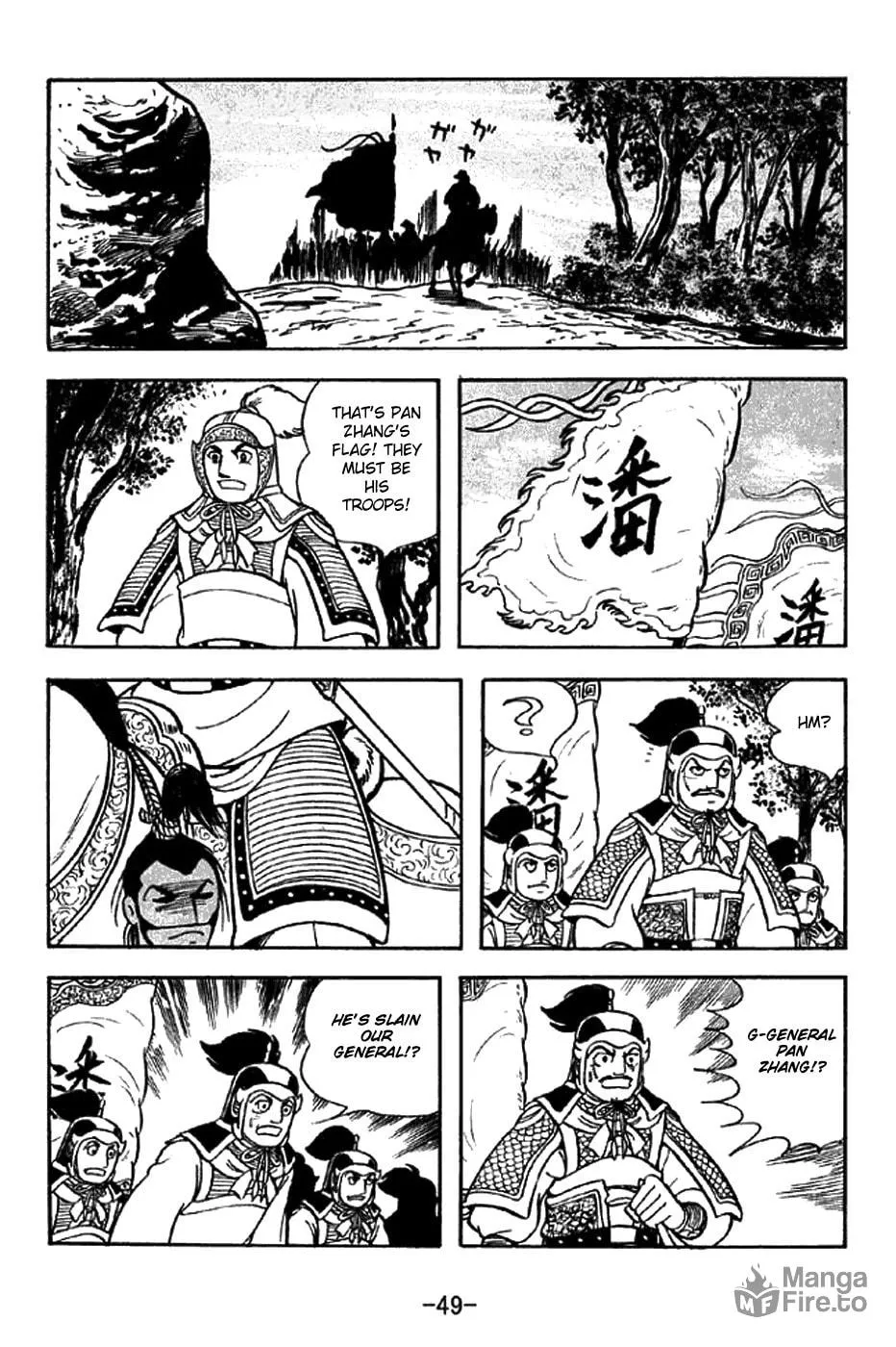 Read Sangokushi chapter 299 image 14 on Lezhin