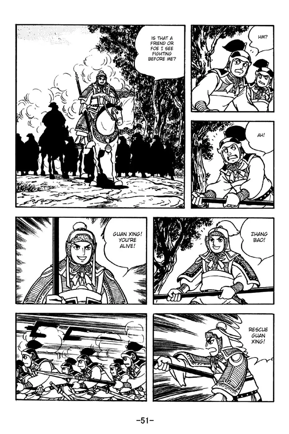 Read Sangokushi chapter 299 image 16 on Lezhin