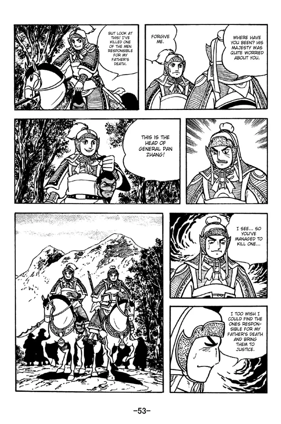 Read Sangokushi chapter 299 image 18 on Lezhin