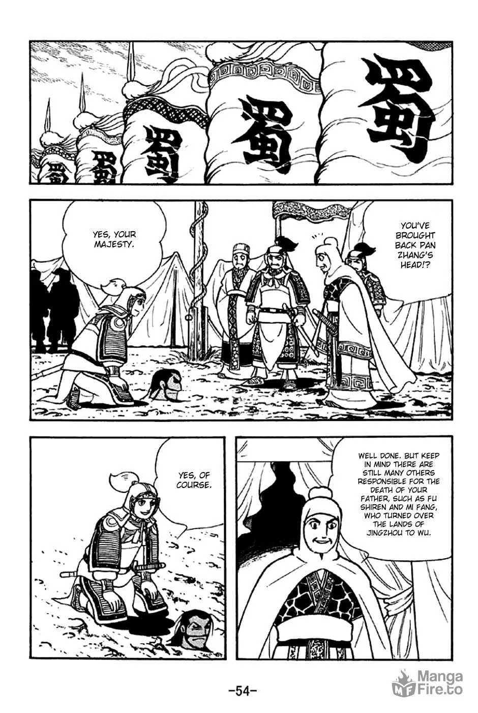 Read Sangokushi chapter 299 image 19 on Lezhin