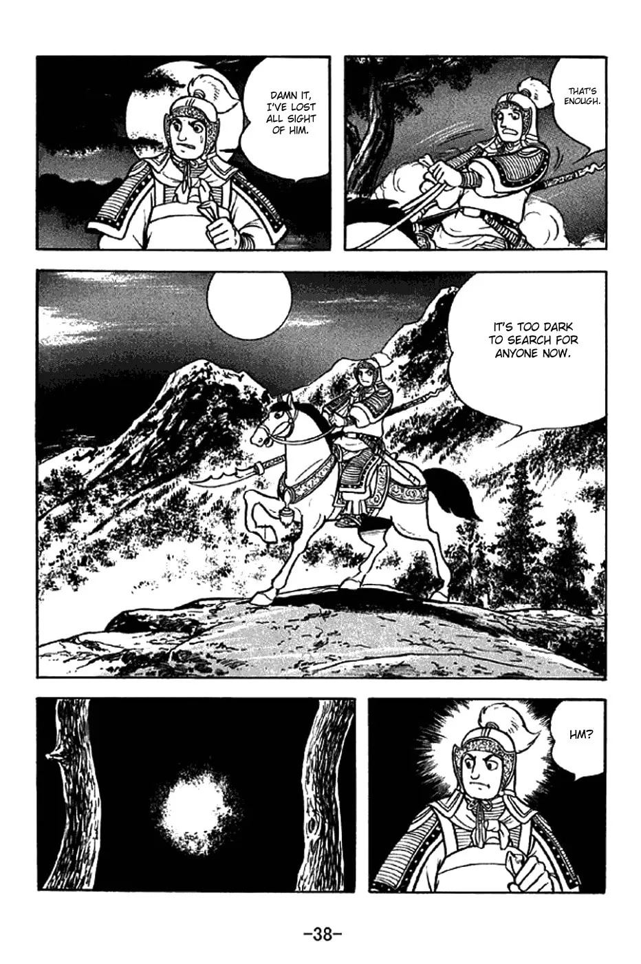 Read Sangokushi chapter 299 image 3 on Lezhin