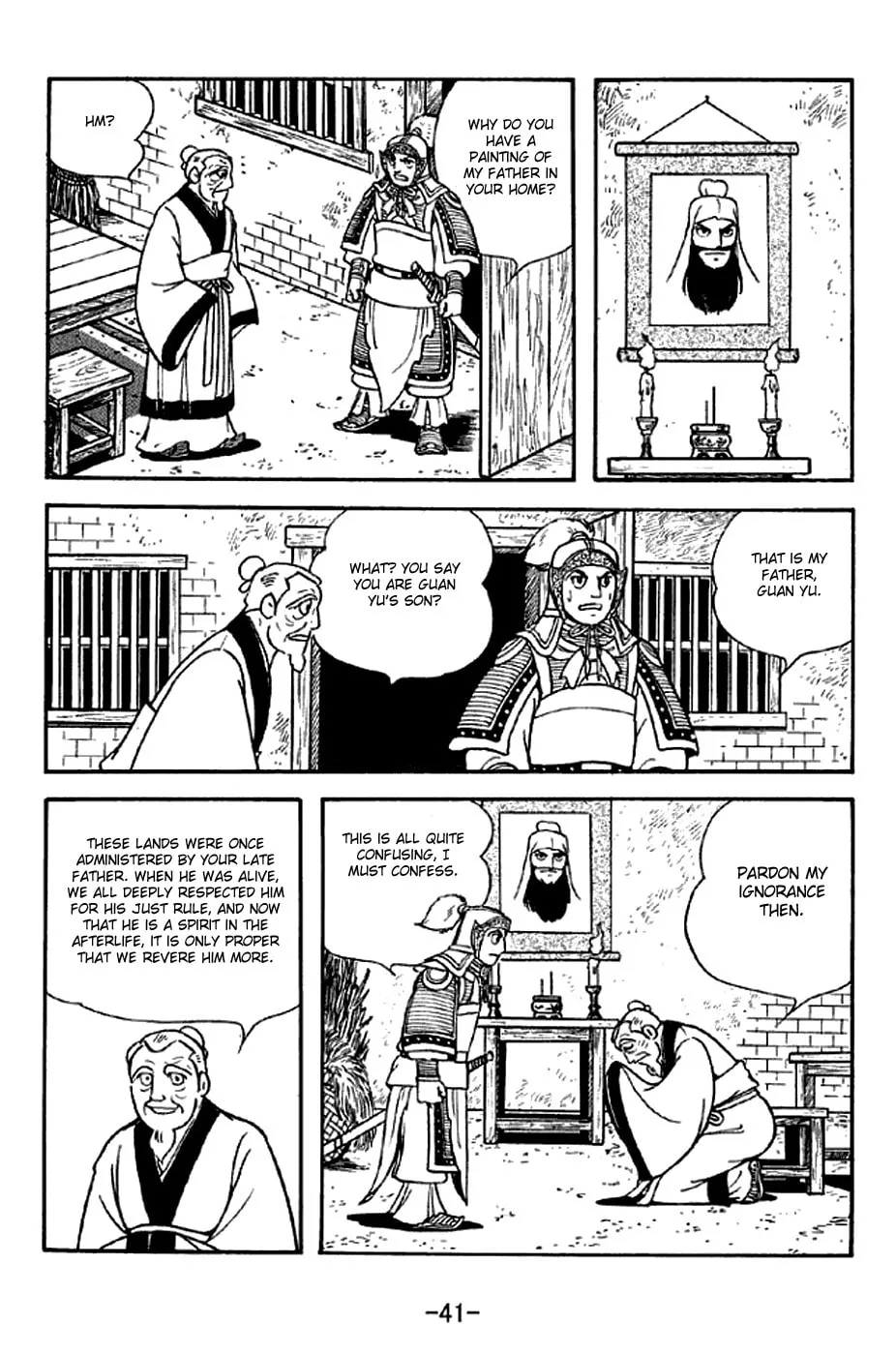 Read Sangokushi chapter 299 image 6 on Lezhin