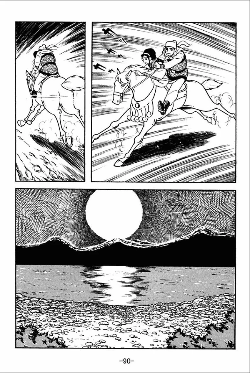 Read Sangokushi chapter 3 image 3 on Lezhin