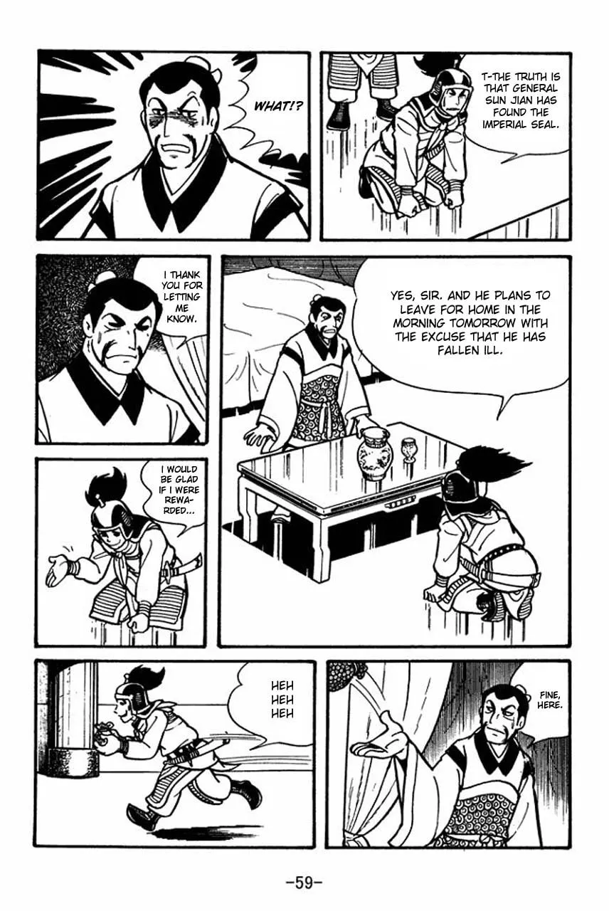 Read Sangokushi chapter 30 image 16 on Lezhin